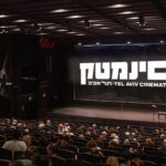כרטיסייה ל-4 אנשים לצפייה בסרט בסינמטק תל אביב